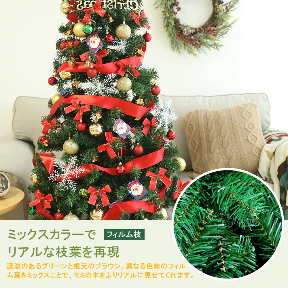 Amazon.co.jp: Christmas Tree, Luxury 98-Piece Christmas Tree Set