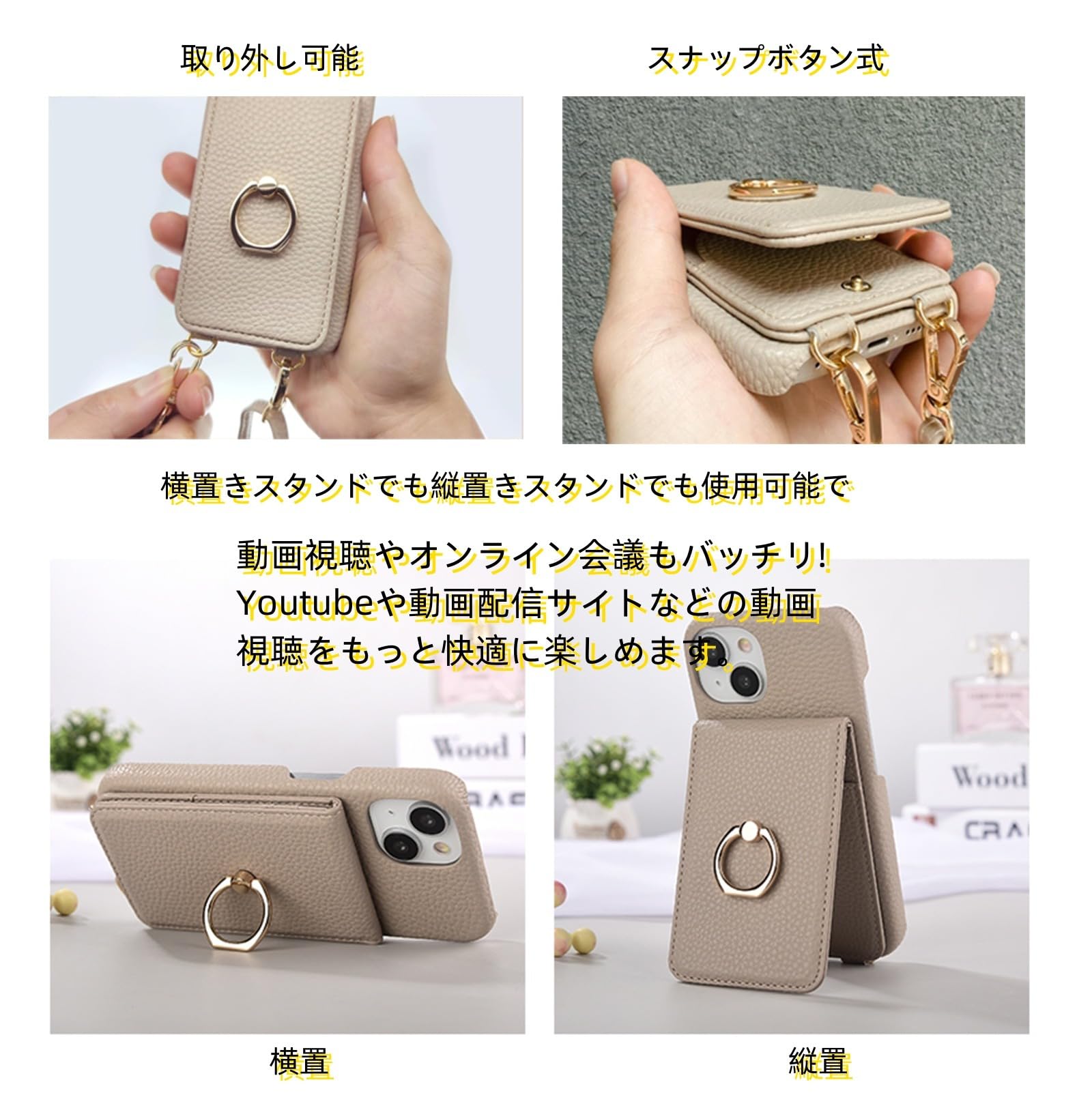 Amazon.co.jp: aquos wish4 用 ショルダー 可愛い スマホケース wish 4