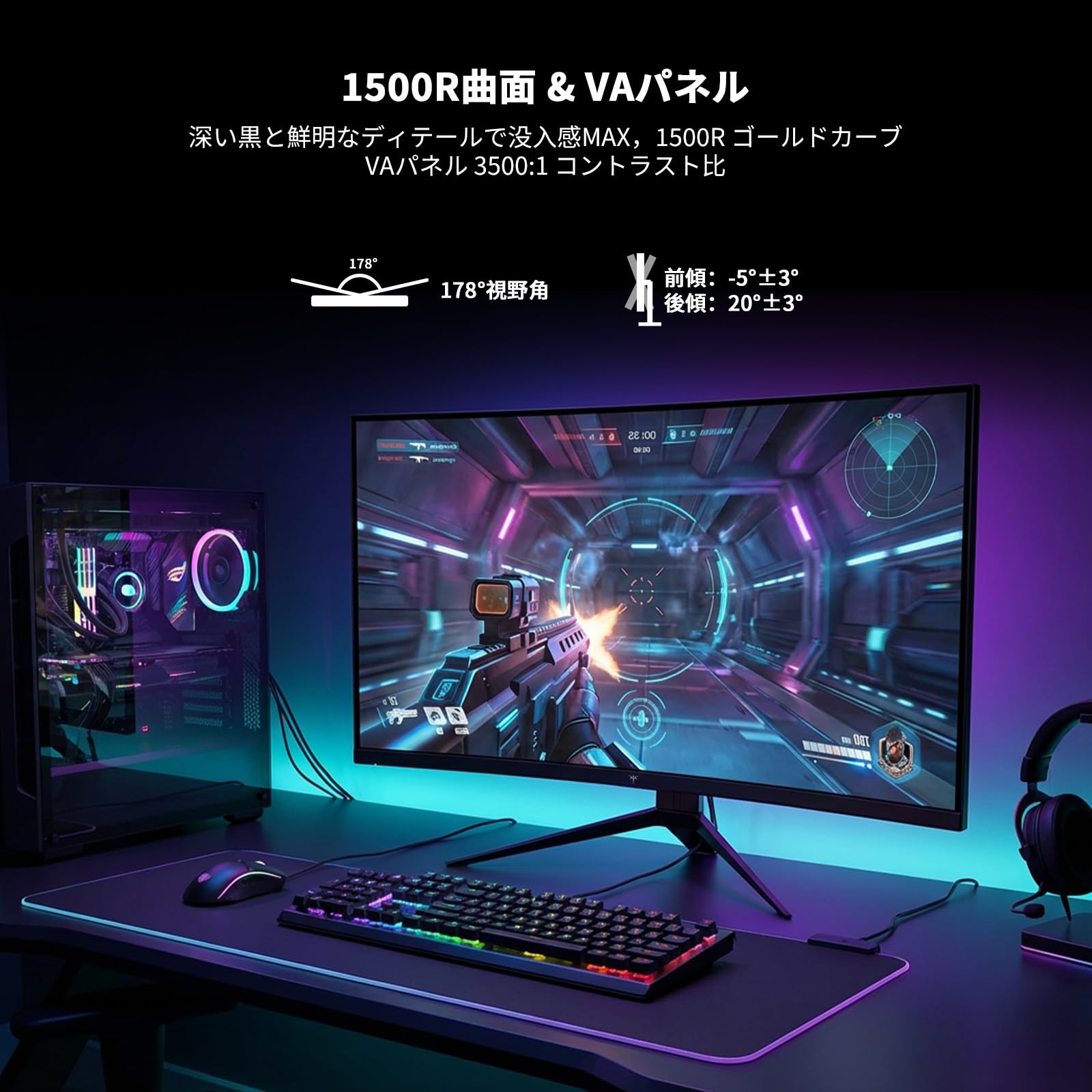 Amazon.co.jp: KTC 32インチ 湾曲ゲーミングモニター 240Hz 1ms(MPRT