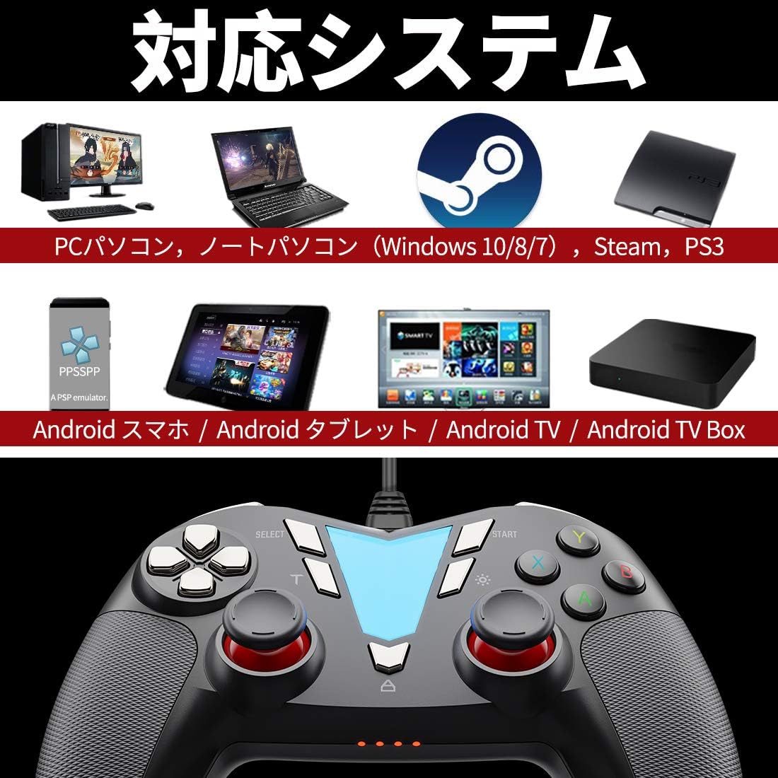 Amazon Ifyoo One Pro 連射 振動機能搭載usb接続有線ゲームパッド Pc コントローラー ゲーム用 Windows 10 8 7 Steam Android スマホ Androidタブレット Tv Tv Box Ps3に対応 黒 銀 Ifyoo ゲームパッド 通販