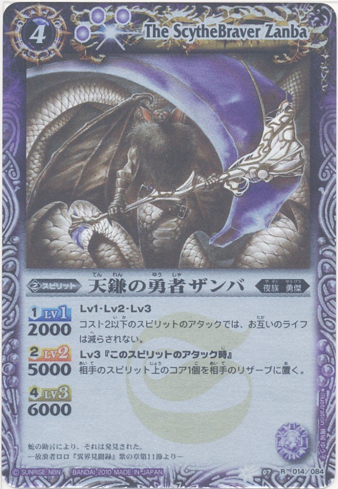 バトルスピリッツ ハイランカーデッキ デスクロスブースト ハイランカーデッキ デスクロスブースト - バトルスピリッツ wiki