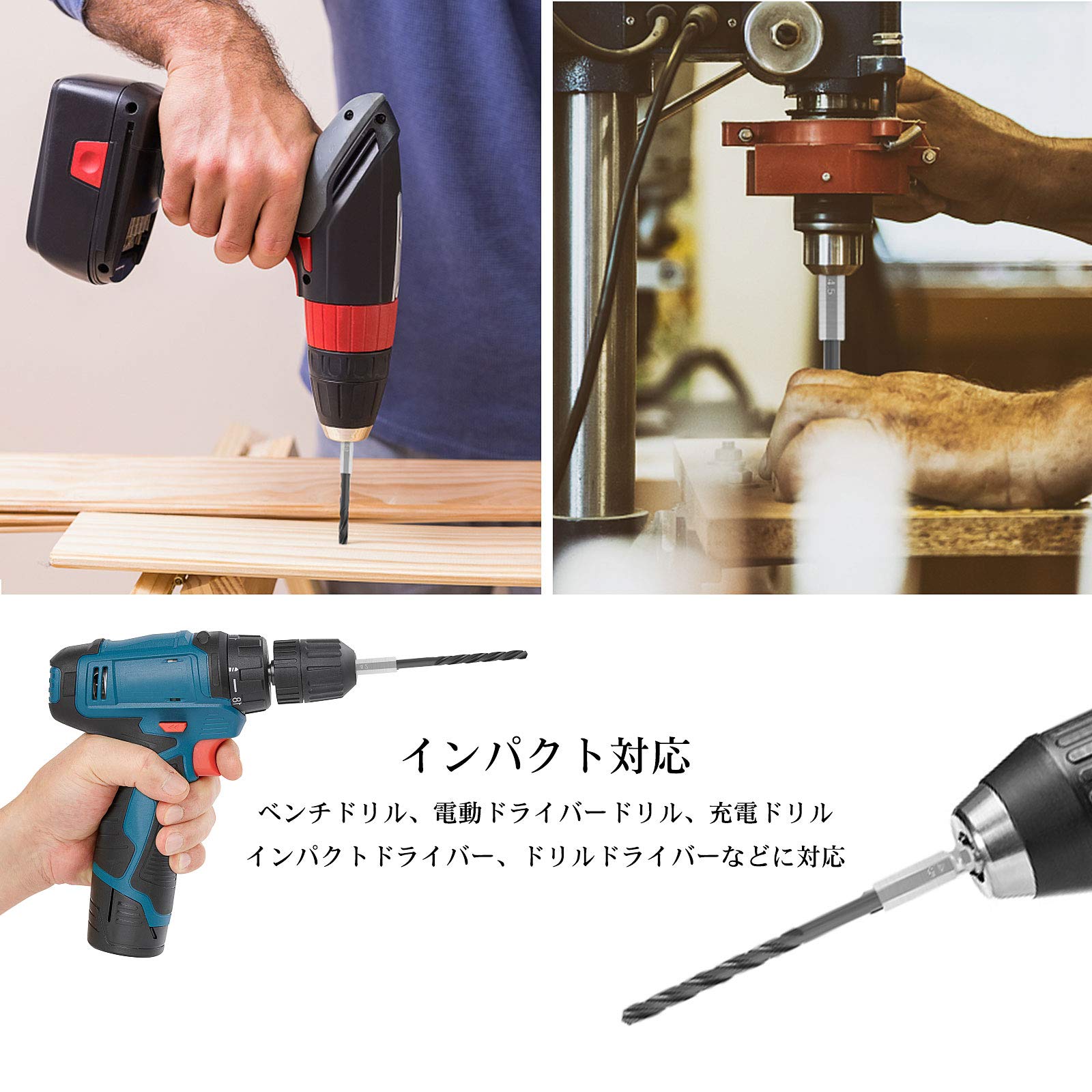 Amazon | XMSSAA 8本組 鉄工用ドリル ステンレス用 六角軸 ショート