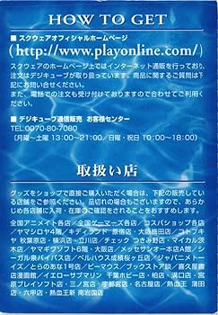 ユウナ様：リピーター割 lead-netstore_cssff10192204tt003