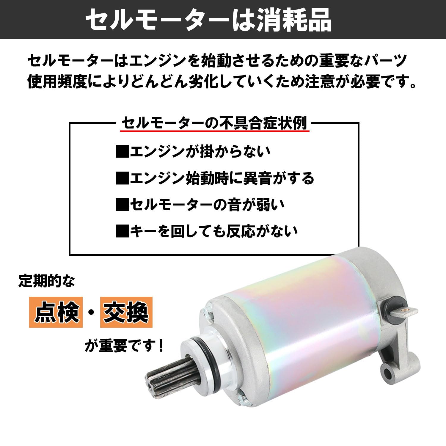 Amazon.co.jp: バンバン200/Z(NH41A)用 バンバン200(NH42A)用 ジェベル