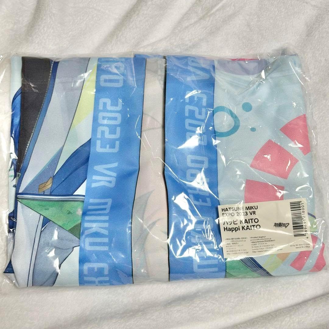 KAITO ミクEXPO2023VR ハッピ 法被 グッズ]マジカルミライ 2023 ハッピ