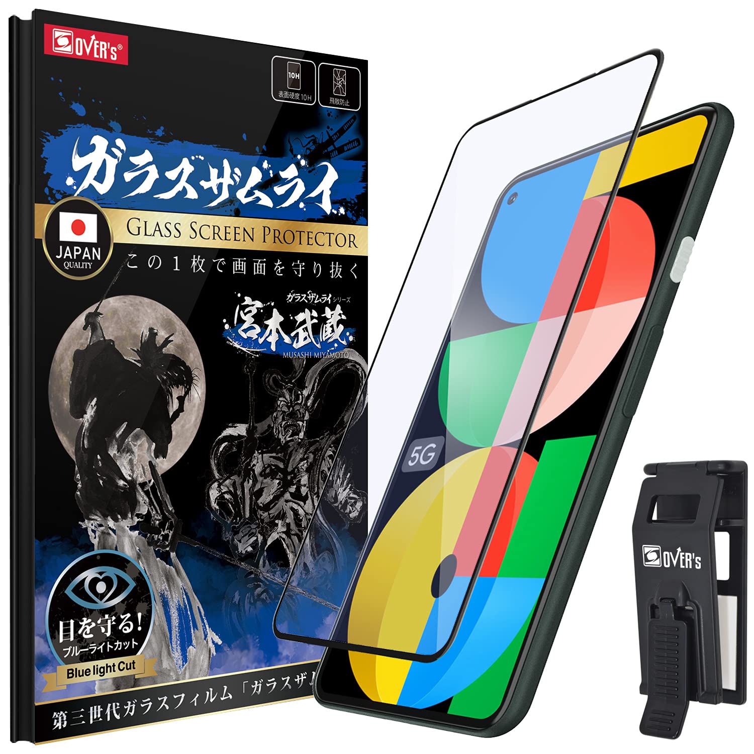 Google Pixel - Pixel5a (5G) ガラスフィルム付属 Google 【フチまで全面保護】 Pixel 5a 5G ガラスフィルム 強化