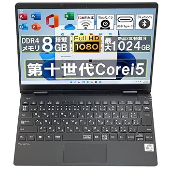 NEC - NEC ノートPC Core i7-2670QM SSD256GB メモリ8GB Amazon.co.jp: 【整備済み品】NEC デスクトップPC MK37 Corei3