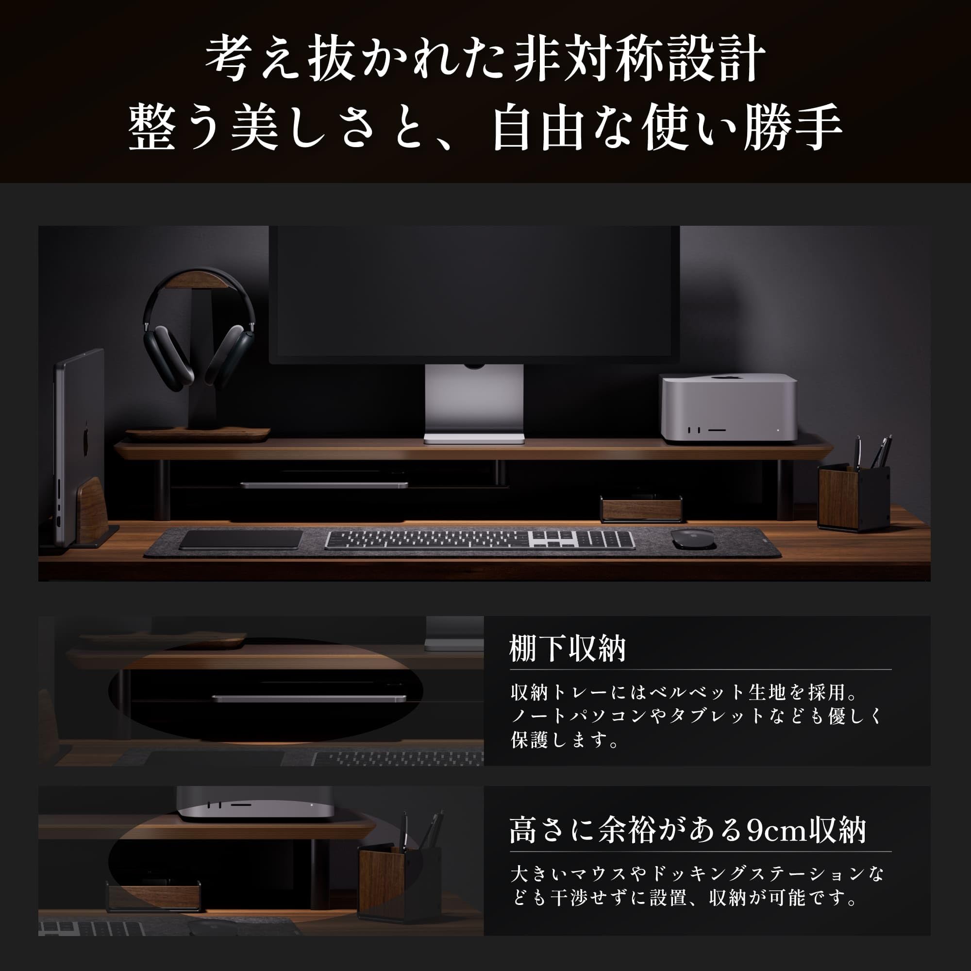amesoba 木製 モニタースタンド デスクシェルフ