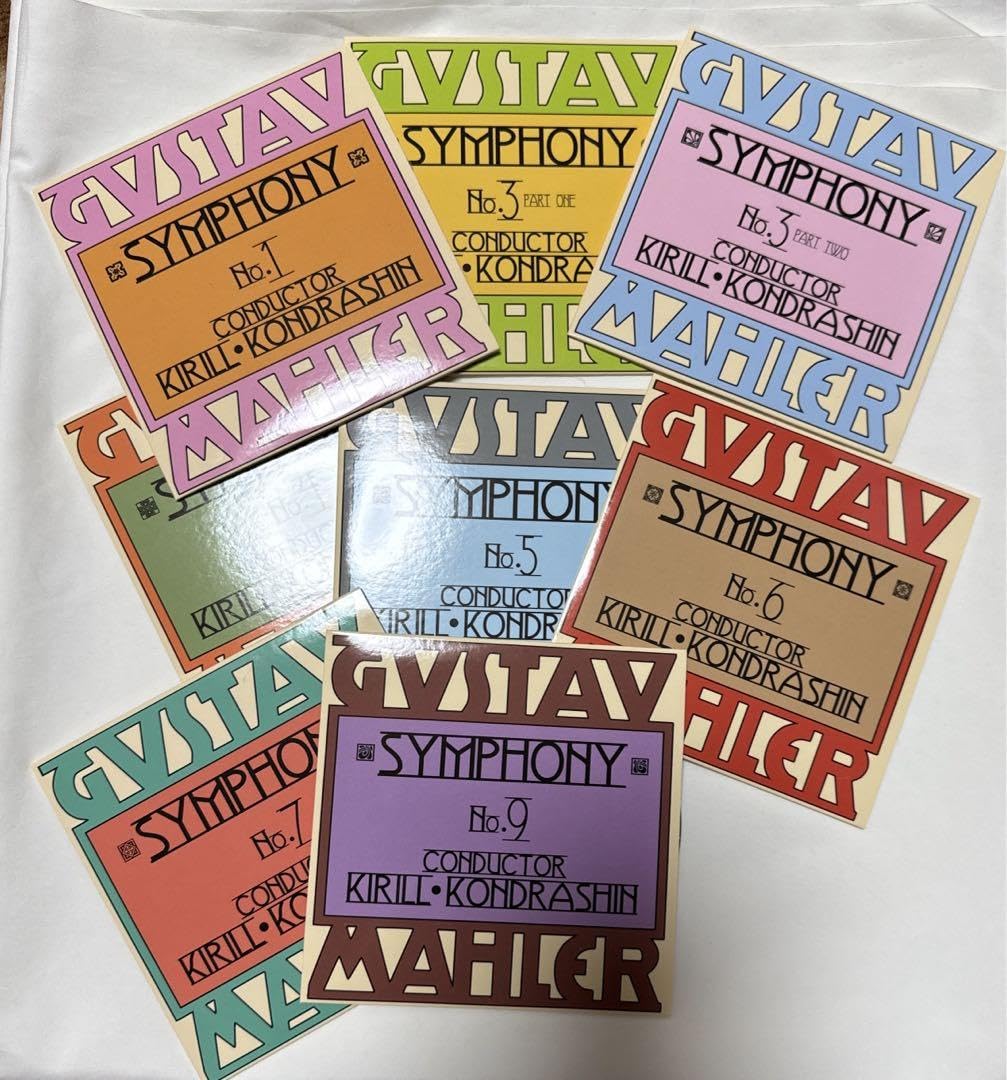 廃盤 8CD コンドラシン マーラー 交響曲 1 3 5 6 7 9番 モスクワ