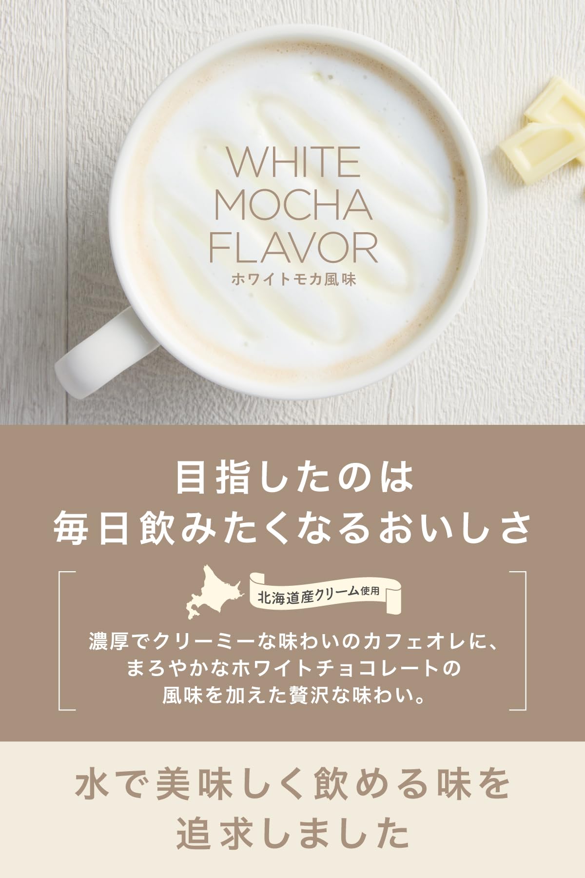 【数量限定】REYSレイズ プロテイン ホワイトモカ風味 1000g Amazon | REYS レイズ ホエイ プロテイン 山澤 礼明 監修 1kg 国内製造