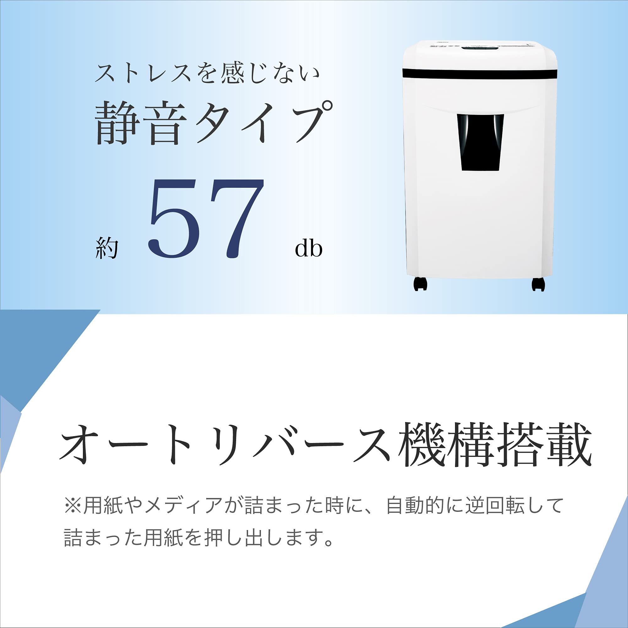 Amazon | アスカ 静音シュレッダー 業務用 家庭用 クロスカット