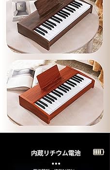 ナチュラルデザイン デジタルピアノ 椅子付き 楽天市場】【5カラー】電子ピアノ 88鍵盤 スタンド 椅子セット