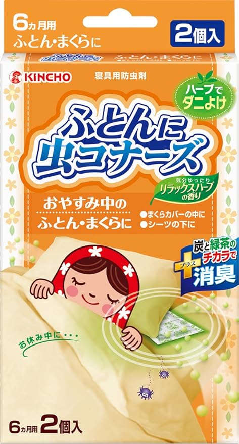 Amazon ふとんに虫コナーズ リラックスハーブの香り 2個入 虫コナーズ 虫除け 忌避用品