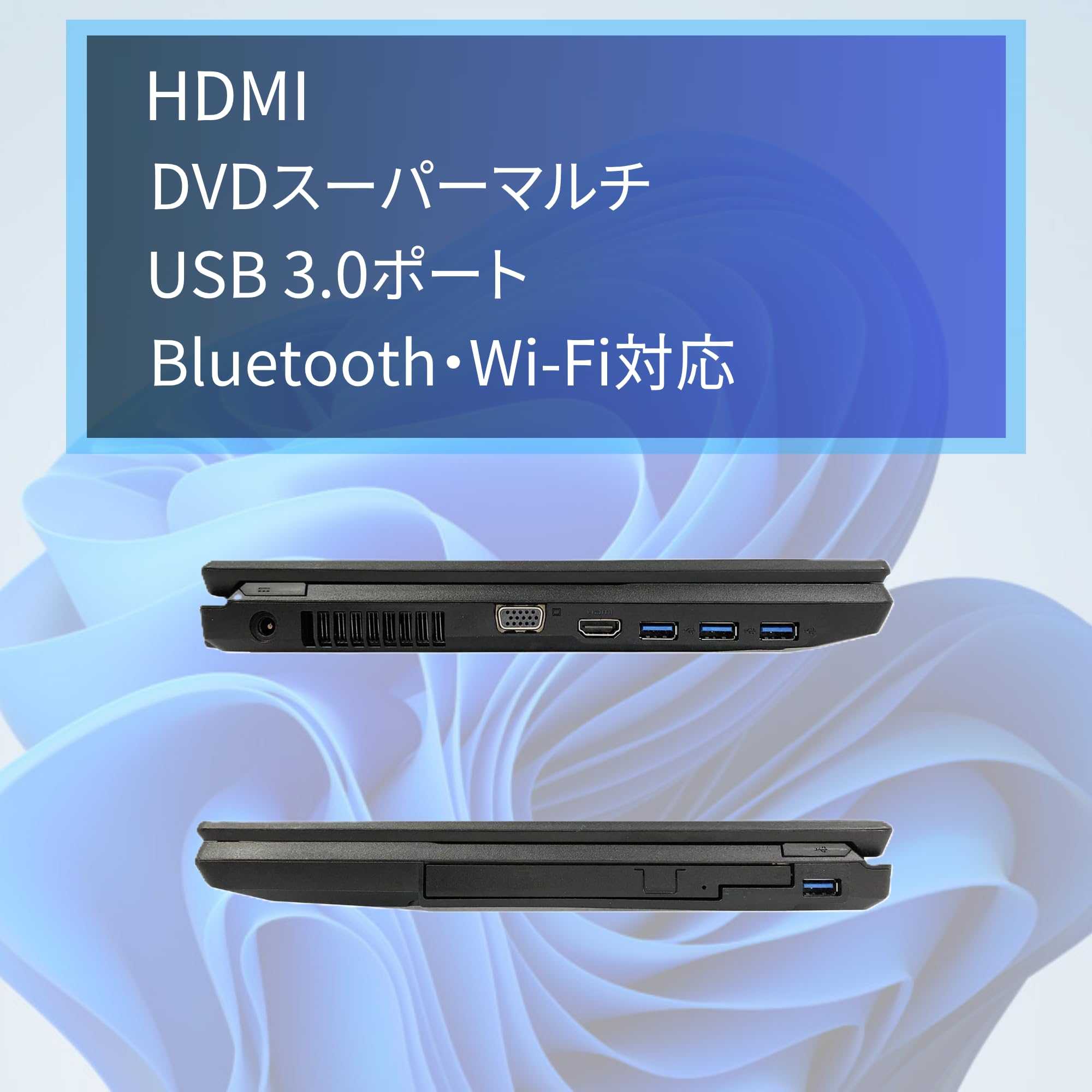 期間限定 新品SSD Win11 即使用可ノートPC 富士通(E0645) 富士通 ノートパソコン Office付き FMVA0F002 新品同様 – ICHIBAKAN