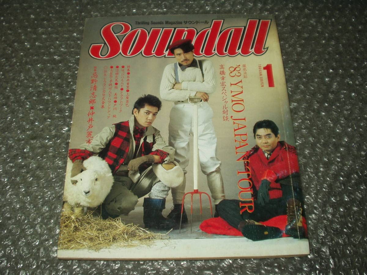 SPECIAL】80s 当時物 高橋幸宏 YMO スイングトップ - ミュージシャン