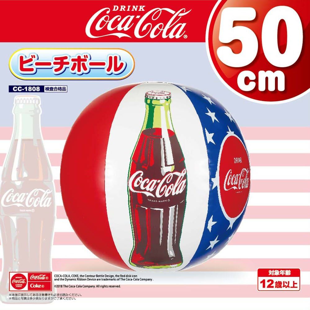 Amazon | ﾄﾞｳｼｼｬ ビーチボール コカ・コーラ スター 50cm