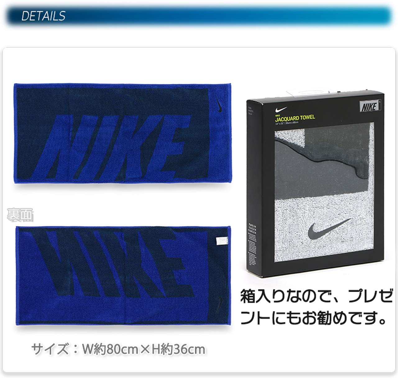 Amazon | ナイキ(NIKE) スポーツタオル バレリアンブルー×ゲーム