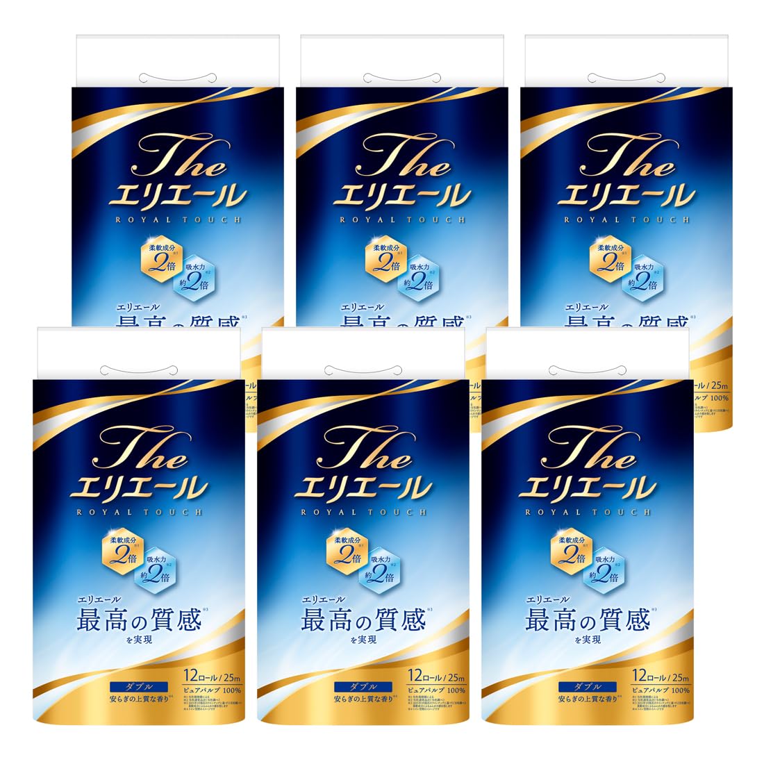 エリエール トイレットペーパー 25m×72ロール ダブル パルプ100%