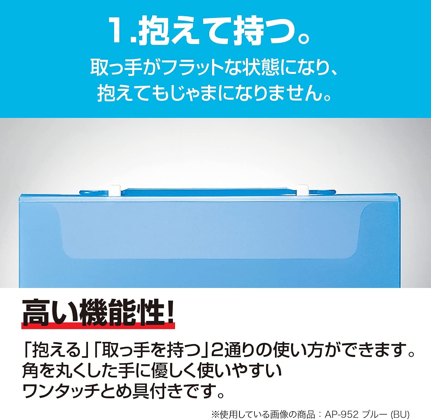 Sekisei AP-952 Document File Play, 2-Way Case, A4, Black