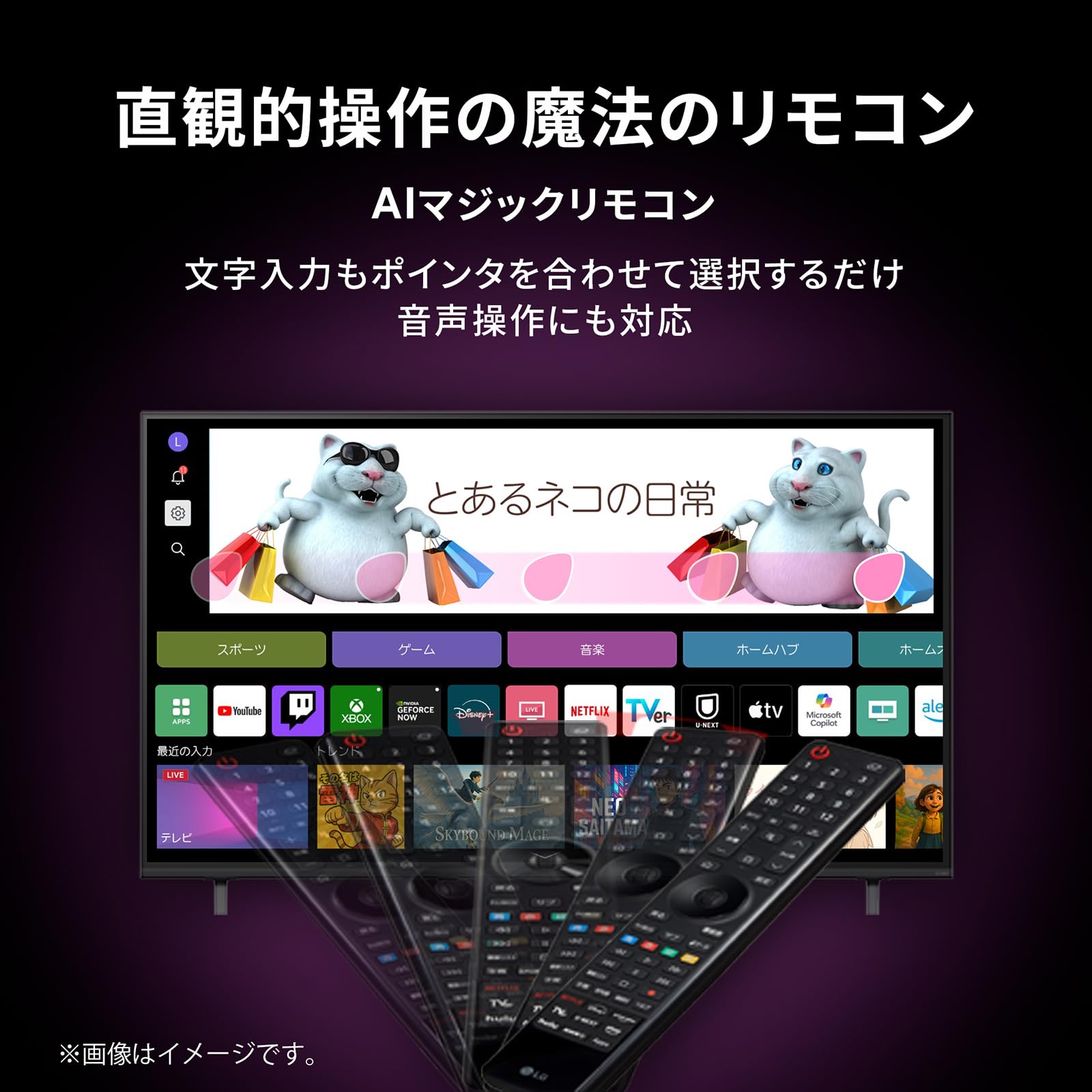 Amazon.co.jp: LG Electronics Japan: 液晶テレビ