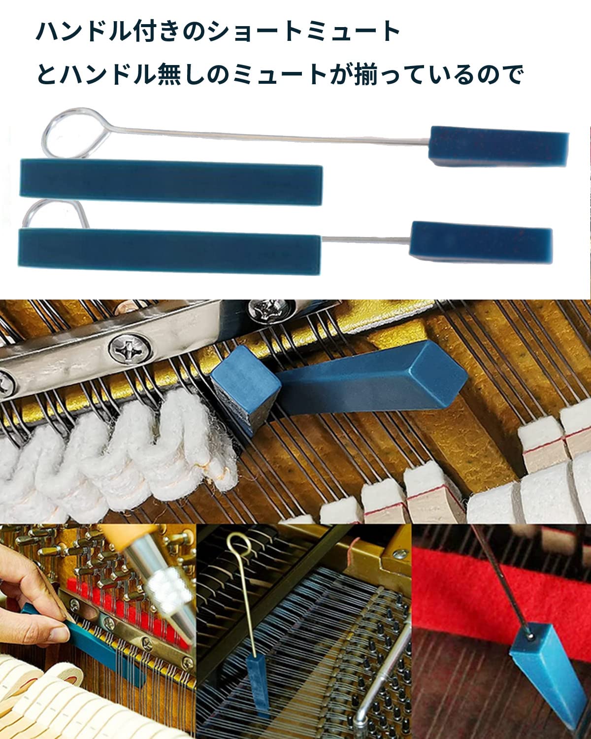 チューニングハンマー（ピアノ調律工具） Amazon.co.jp: ピアノ調律工具セット 6点セット チューニングハンマー