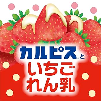 Amazon.co.jp: アサヒ飲料 カルピスといちごれん乳 PET500ml×24