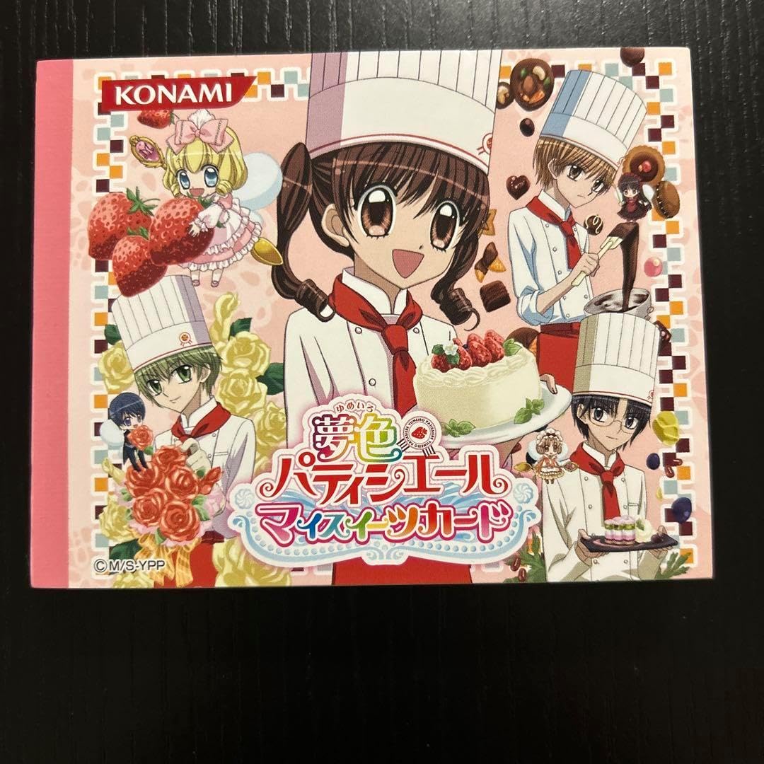夢色パティシエール マイスイーツカード