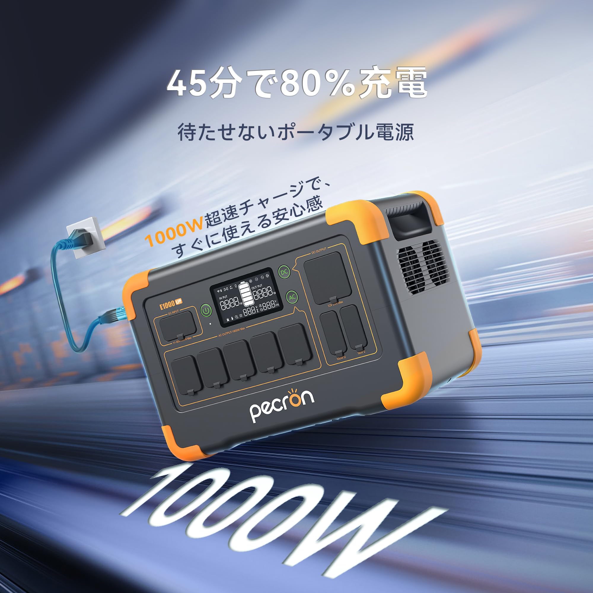 Amazon.co.jp: PECRON ポータブル電源 E1000LFP 1024Wh 1800W 大容量