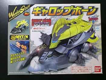クラッシュギア　ギャロップホーン 714RBF-hOUL._UF350,350_QL50_.jpg