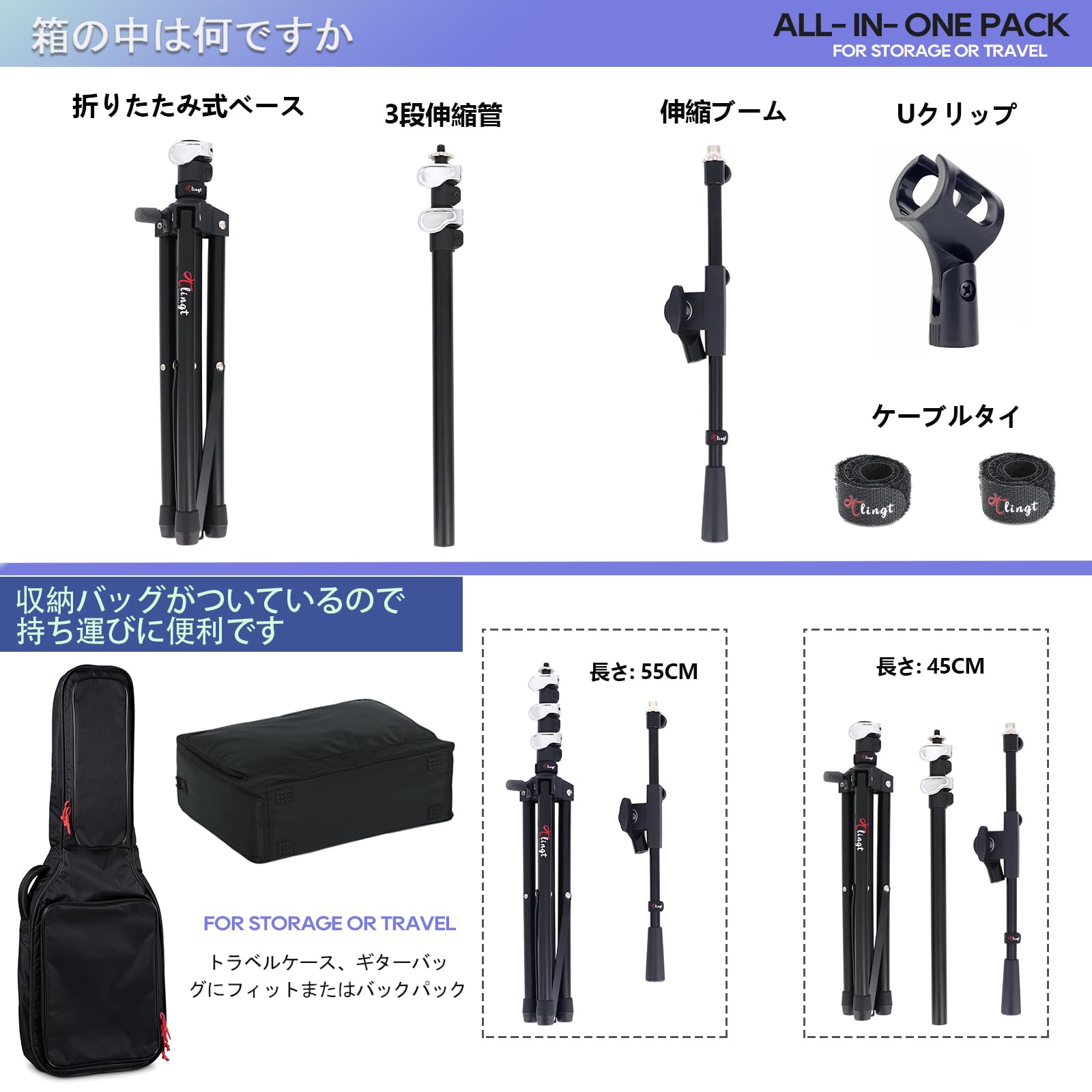 Amazon | Tlingtマイクスタンド, スタンドマイク, ブーム ストレ-ト