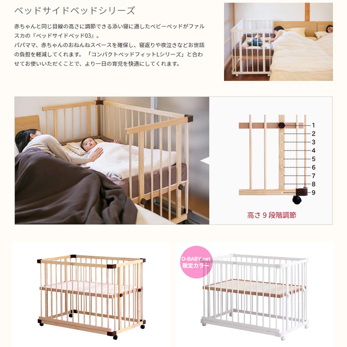 Amazon.co.jp: farska(ファルスカ) 出産準備 9点セット ベーシック