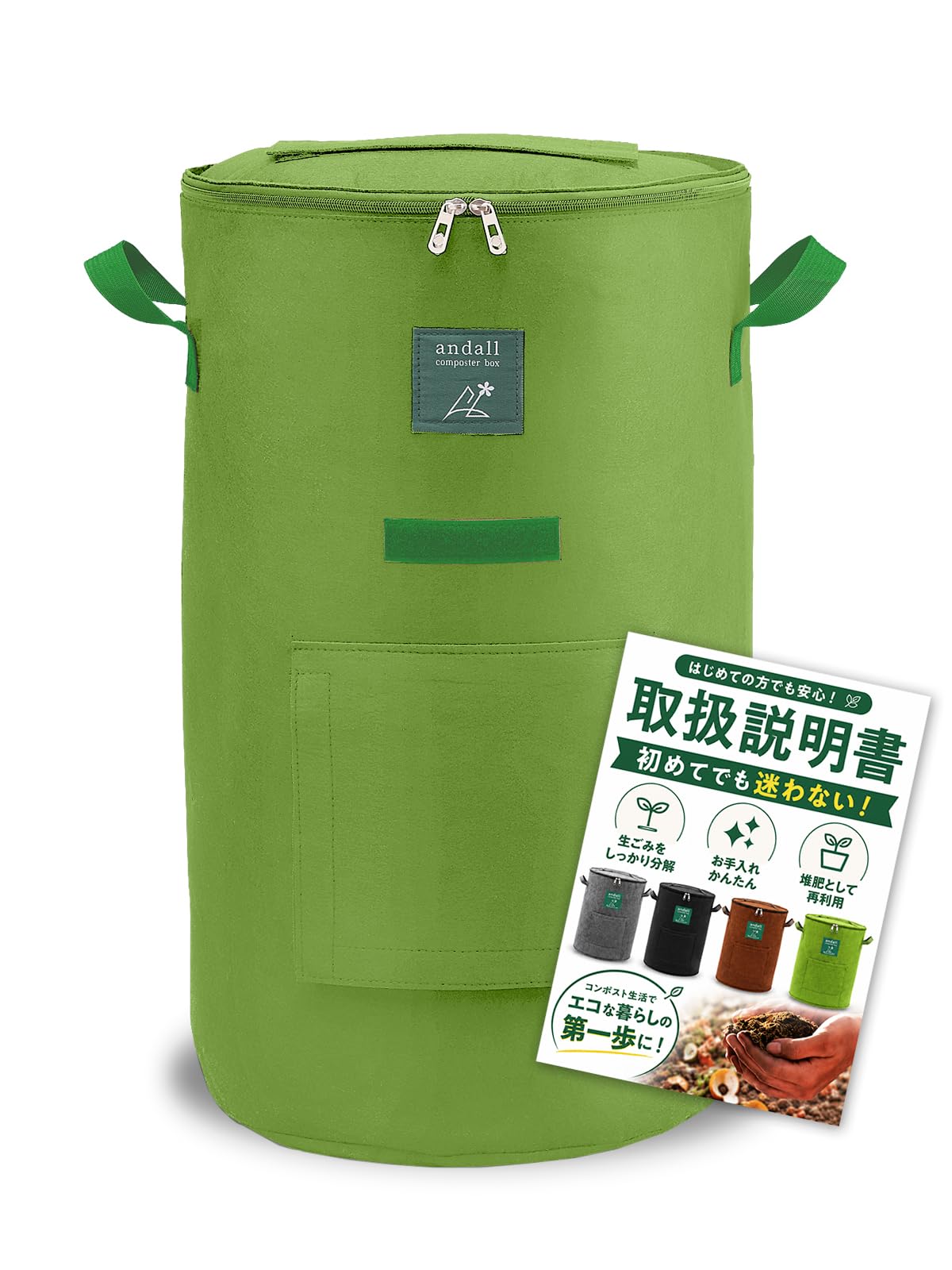 カボス@闘病中につき遅延あります。様 リクエスト まとめ商品 Amazon.co.jp: Andall コンポスト 容器 【おしゃれに堆肥作り 説明書付