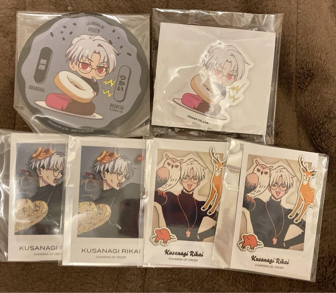 カリスマ 草薙理解 まとめ Listen to カリスマ - 草薙理解 「秩序宣言」 by サンユウ in