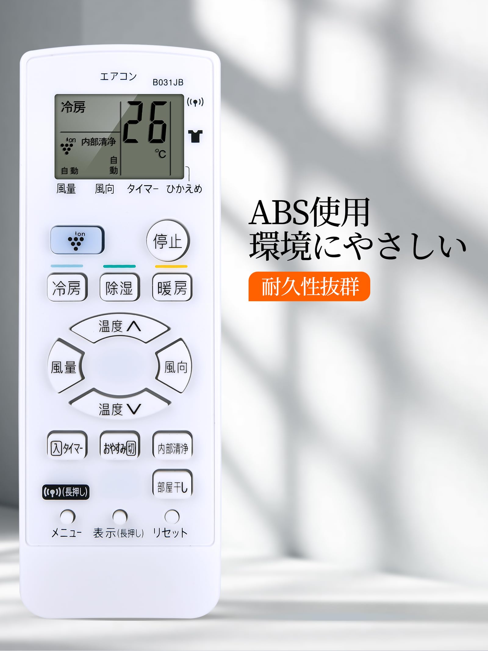 シャープ エアコンリモコン A365JB 蓋無 rdzdsi3 シャープ エアコンリモコン A365JB 蓋無 【公式通販】