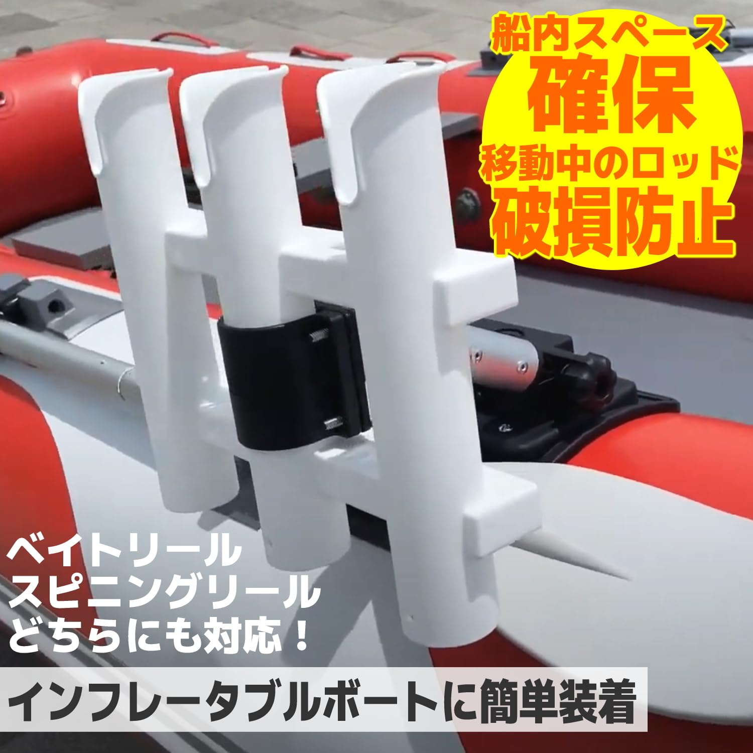 BMO Japan 20Z0171 IF 3 Row Rod Holder (Integrated)