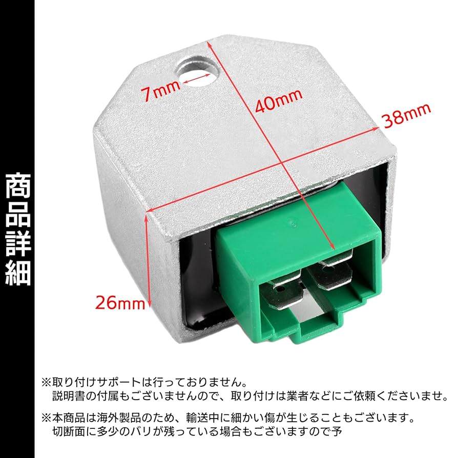 Amazon.co.jp: Meliore 汎用 ヤマハ 12V レギュレーター TZM50