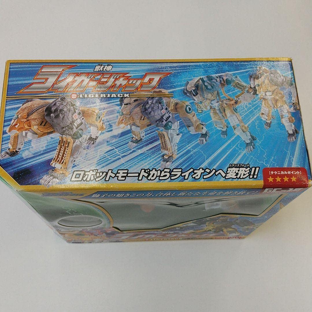 Amazon.co.jp: トランスフォーマー ギャラクシーフォース GC-16