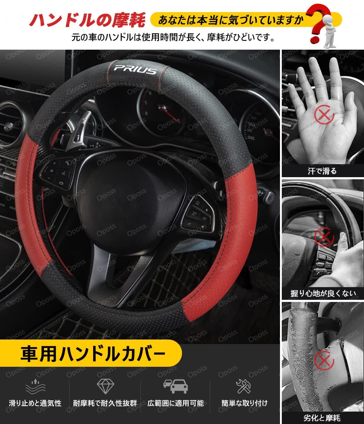 Amazon | トヨタ アクア 車用ハンドルカバー アクア MXPK11 MXPK10