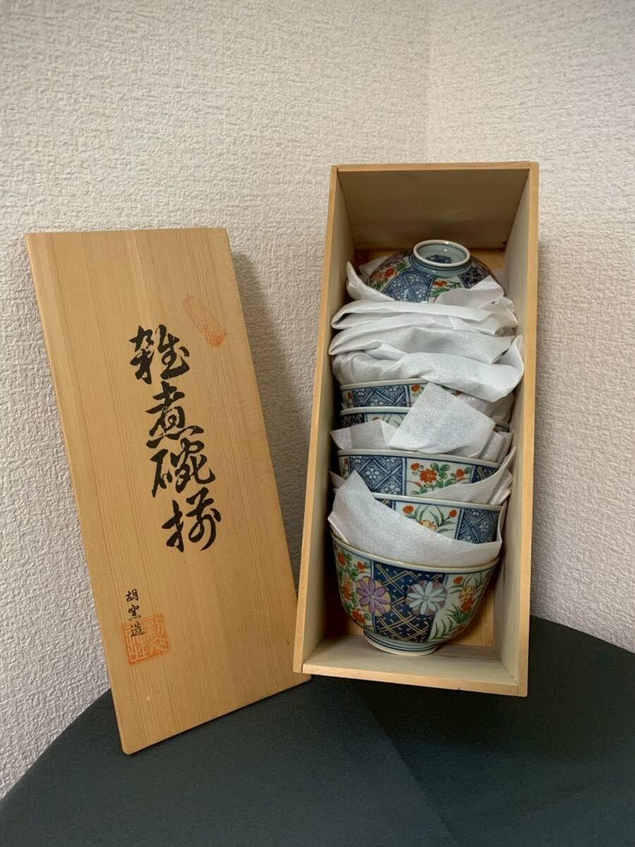 文五郎窯 奥田章 和食器/どんぐり ふたわんミニ 4つセット - メルカリ