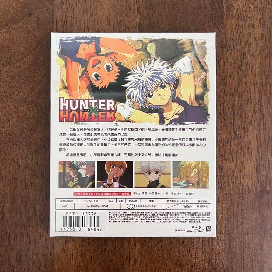 ハンター×ハンター 1〜5、7ブルーレイ HUNTER×HUNTER ハンターハンター Vol.1【Blu-ray】 | 日テレ