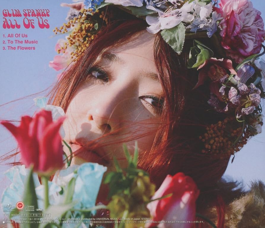 新品アナログ盤　GLIM SPANKY /ALL OF US Amazon.co.jp: All Of Us(通常盤): ミュージック