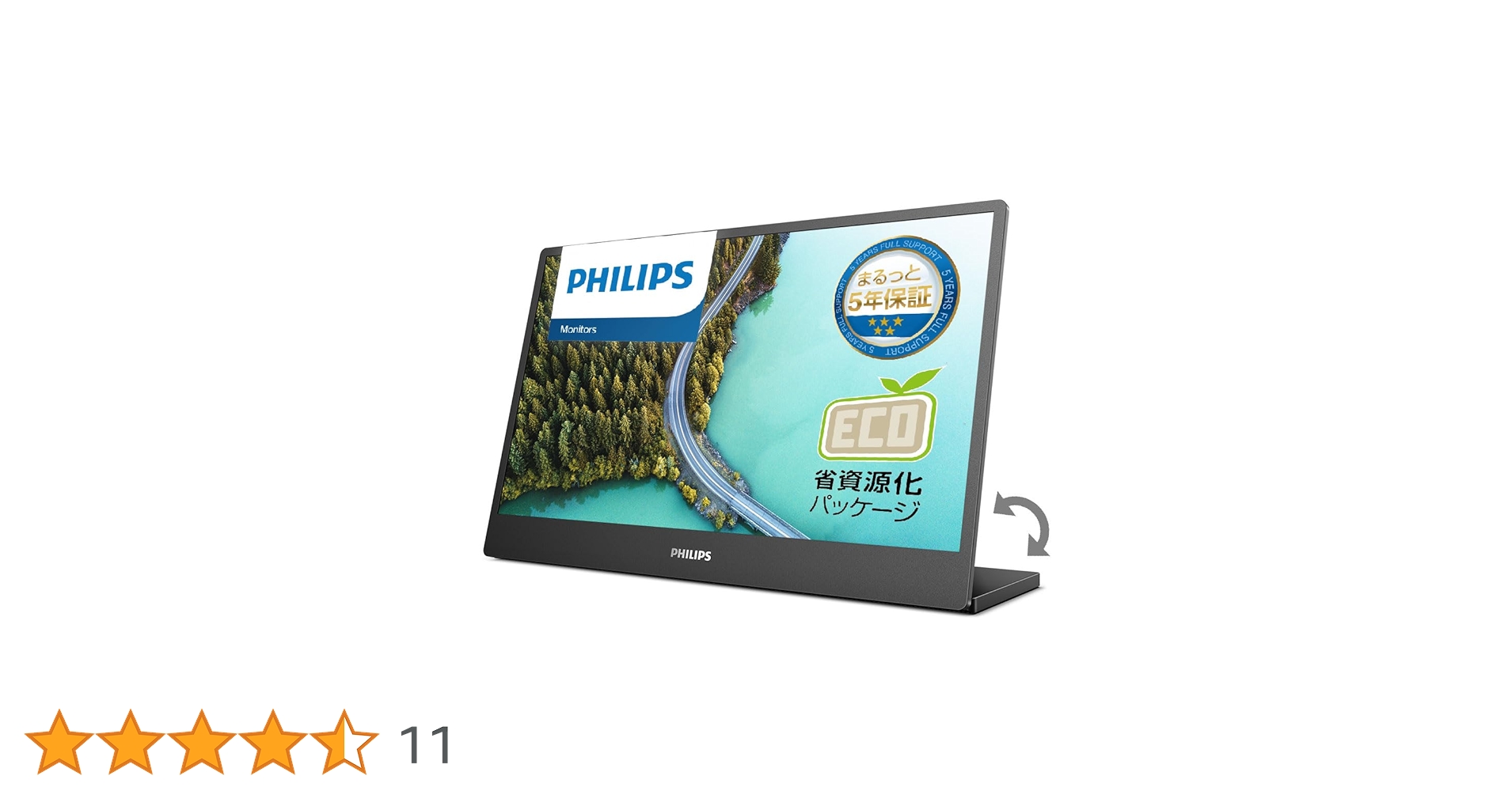Amazon.co.jp: PHILIPS Monitor Mobile Display 16B1P3300/11