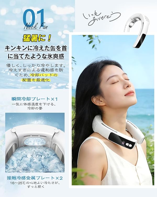 KOOLO ネッククーラー Pro 画像4