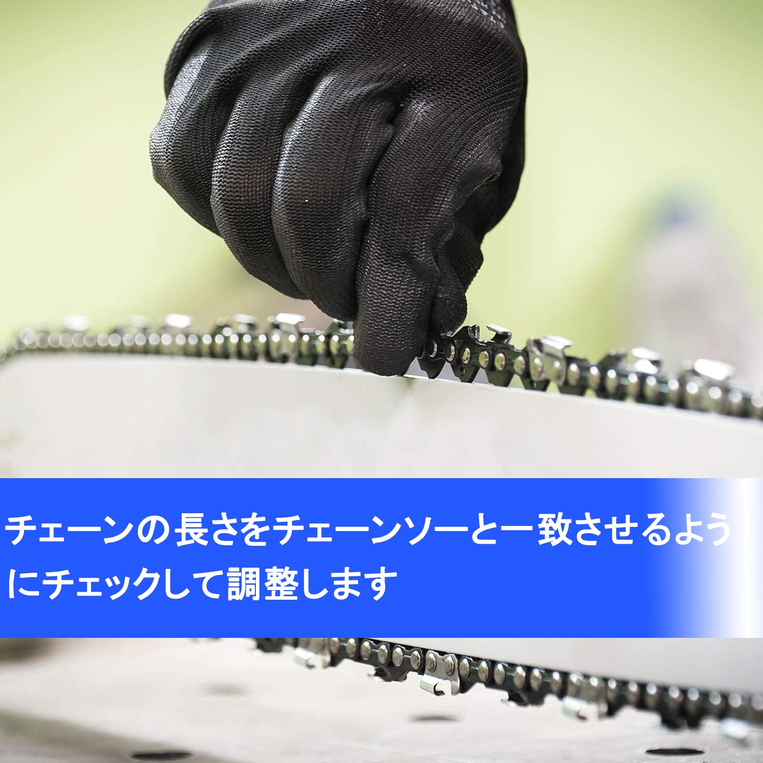 Amazon.co.jp: 充電式 チェーンソー 替刃 チェーン刃 4インチ ソー