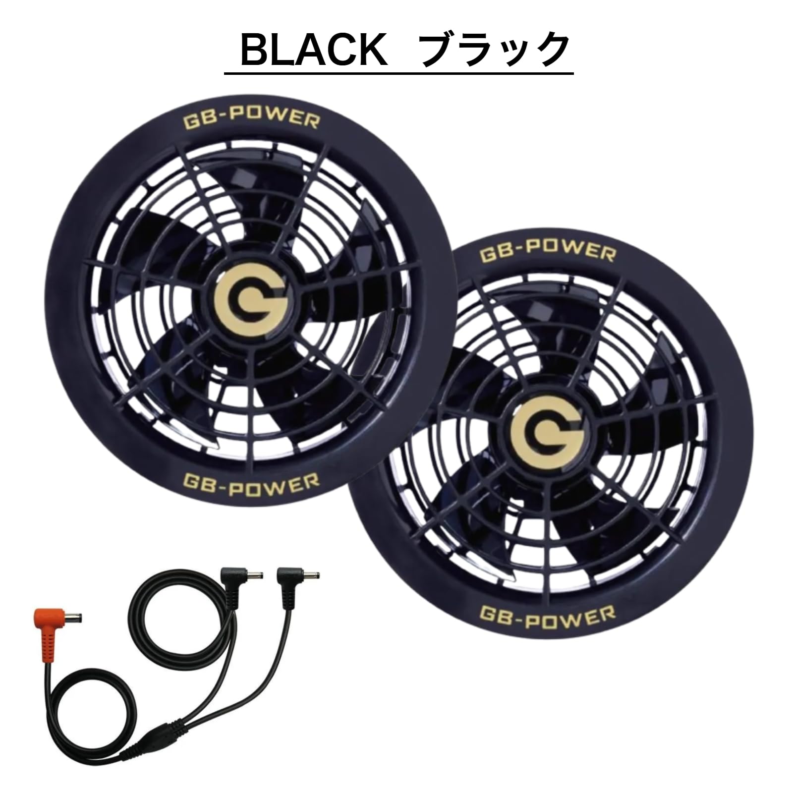 Amazon.co.jp: 長信ジャパン GB-POWER 28V ファン+バッテリーセット