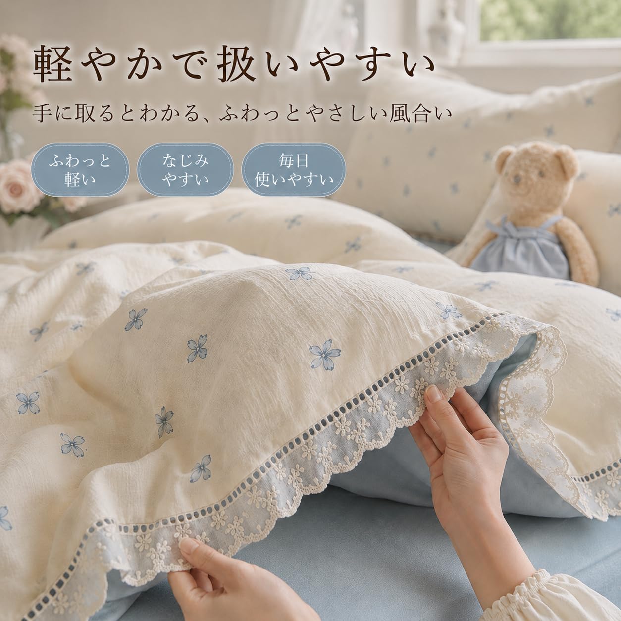 Amazon｜Yashe Haowu 花柄布団カバーセット 3点セットシングル 通気性