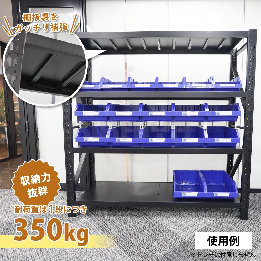 Amazon｜KIKAIYA スチールラック 5段 ブラック 業務用 中量棚 メタル 