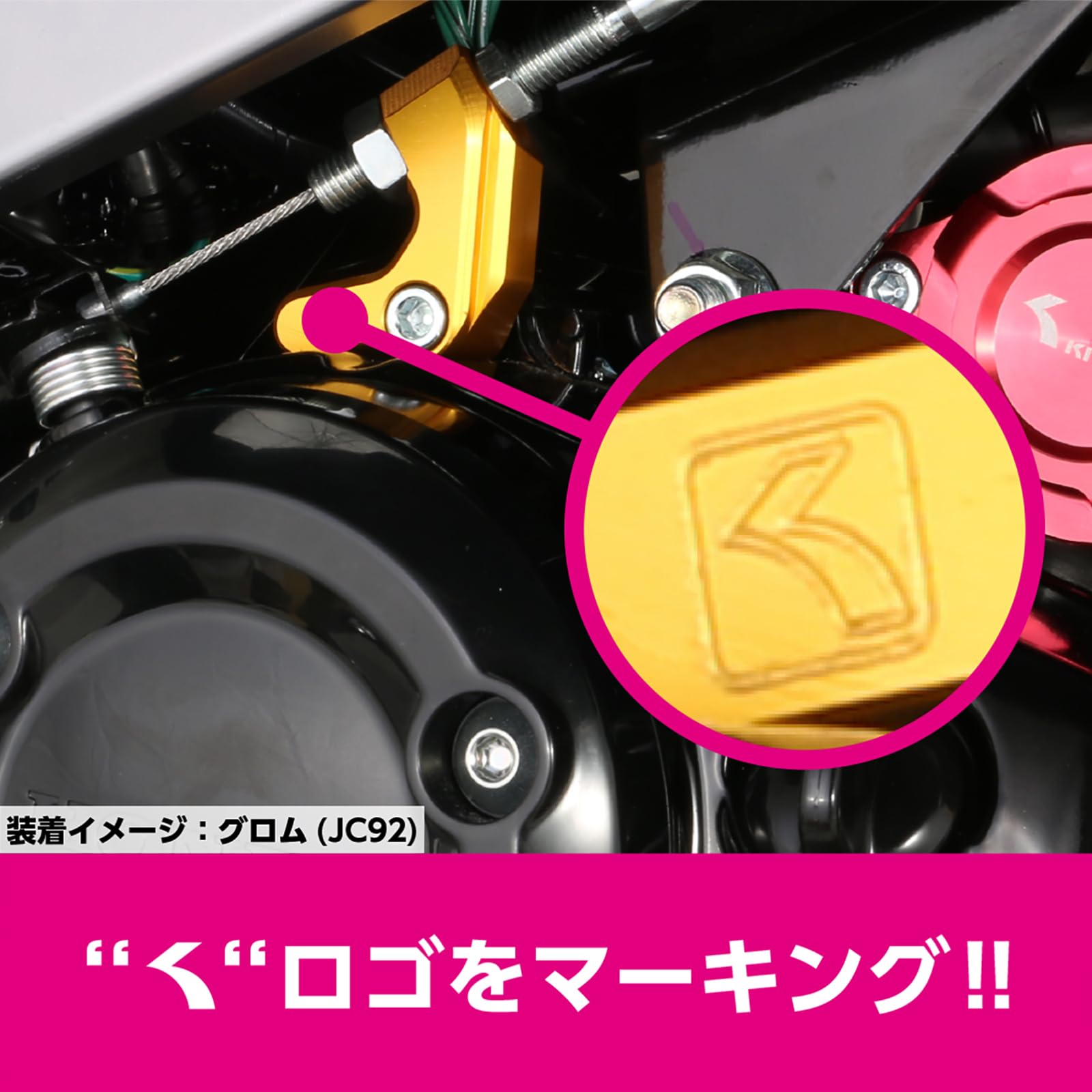 Amazon | キタコ(KITACO) クラッチケーブルレシーバー (ゴールド