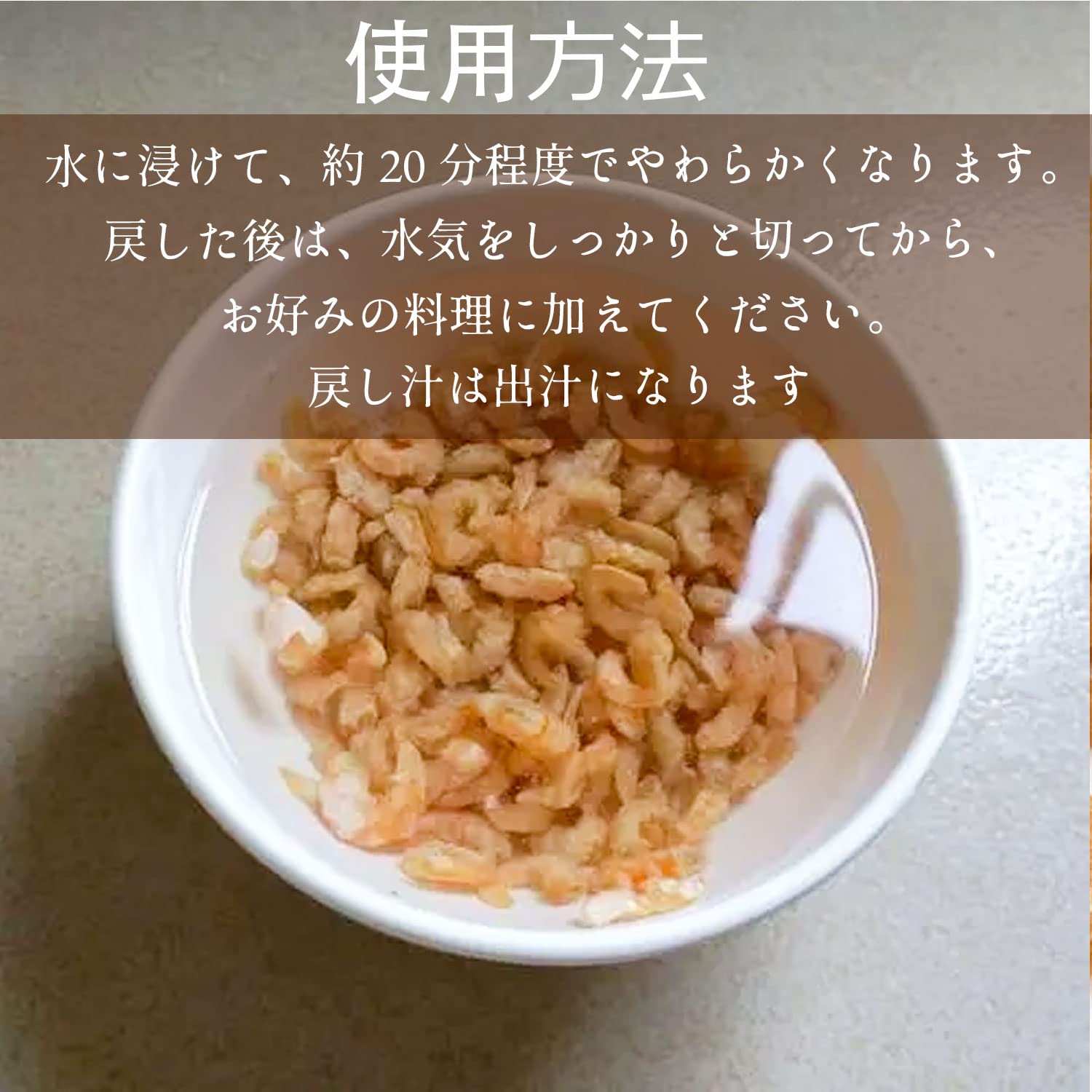 Amazon.co.jp: 新逹貿易 干しエビ 干蝦 シャーミー 1kg 無着色 台湾産