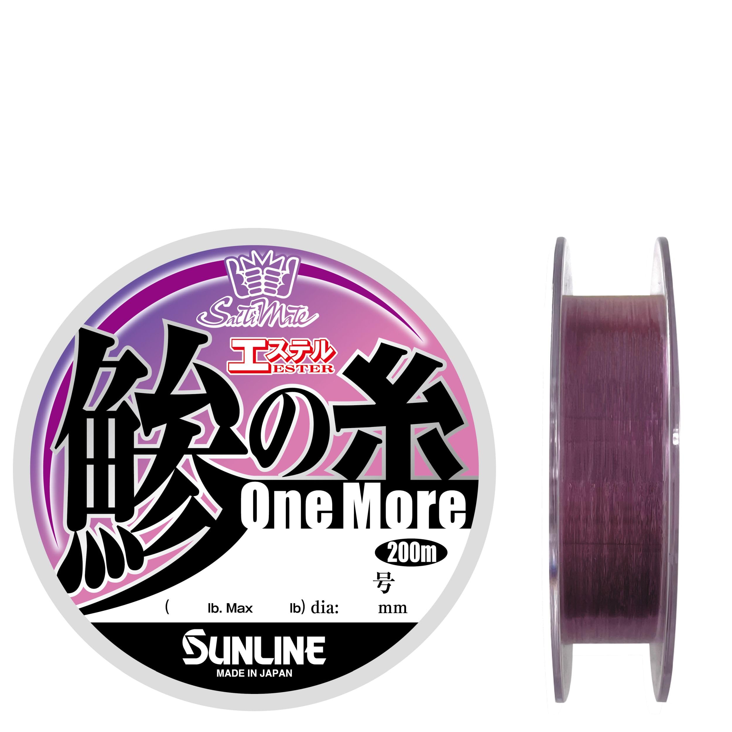 Amazon.co.jp: サンライン(SUNLINE) ソルティメイト 鯵の糸エステル